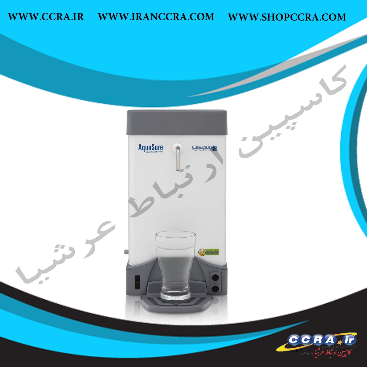 دستگاه تصفیه آب رومیزی آکوا شور (aqua sure)