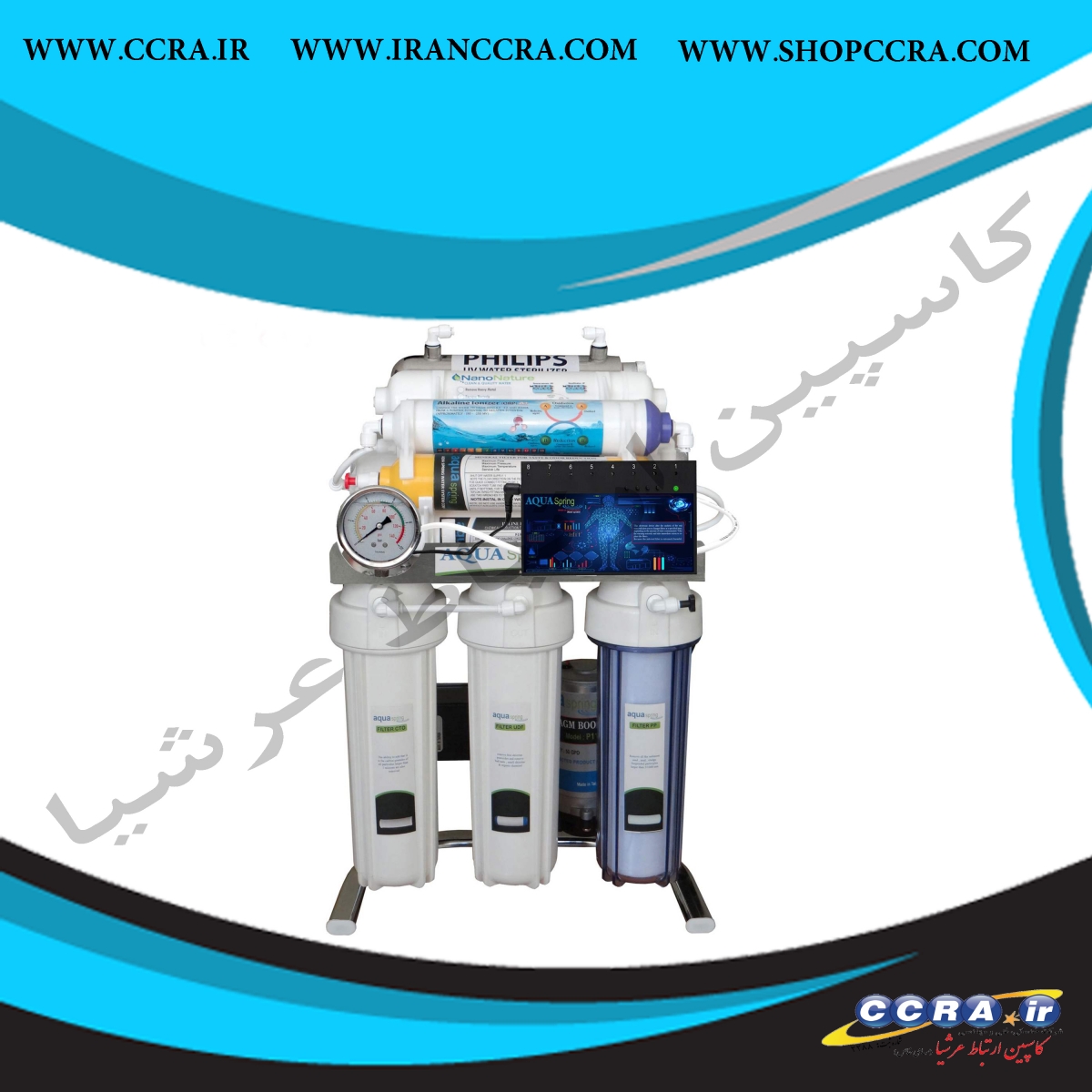 دستگاه تصفیه آب خانگی آکوا اسپرینگ مدل BXN10