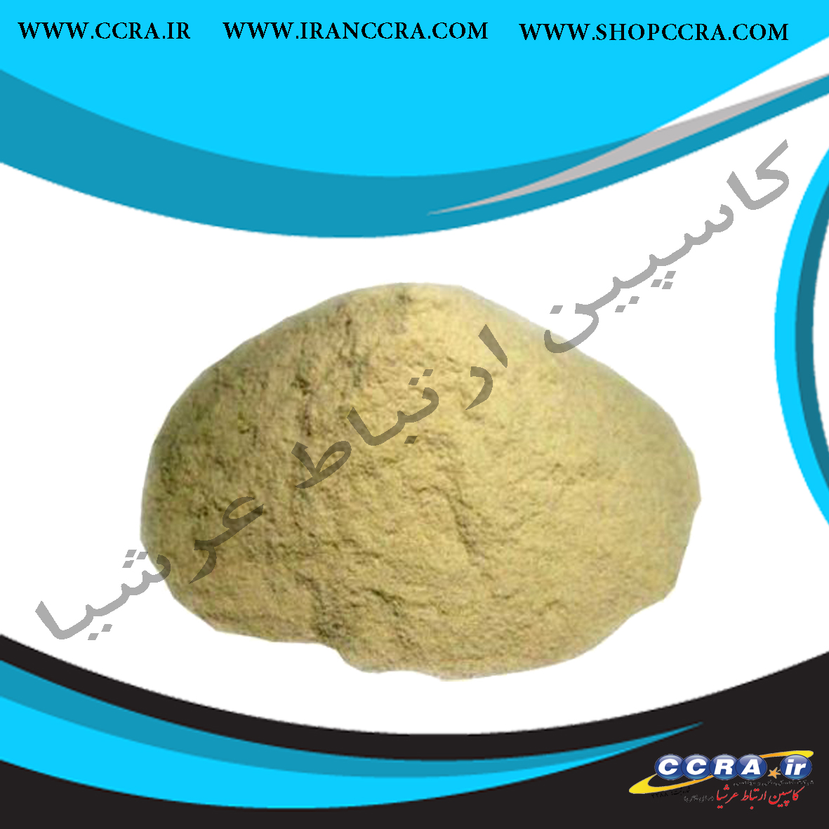 رزین آنیونی پرولایت مدل PUROLITE A400 