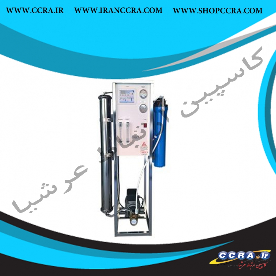 دستگاه آب شیرین کن SW500-LC