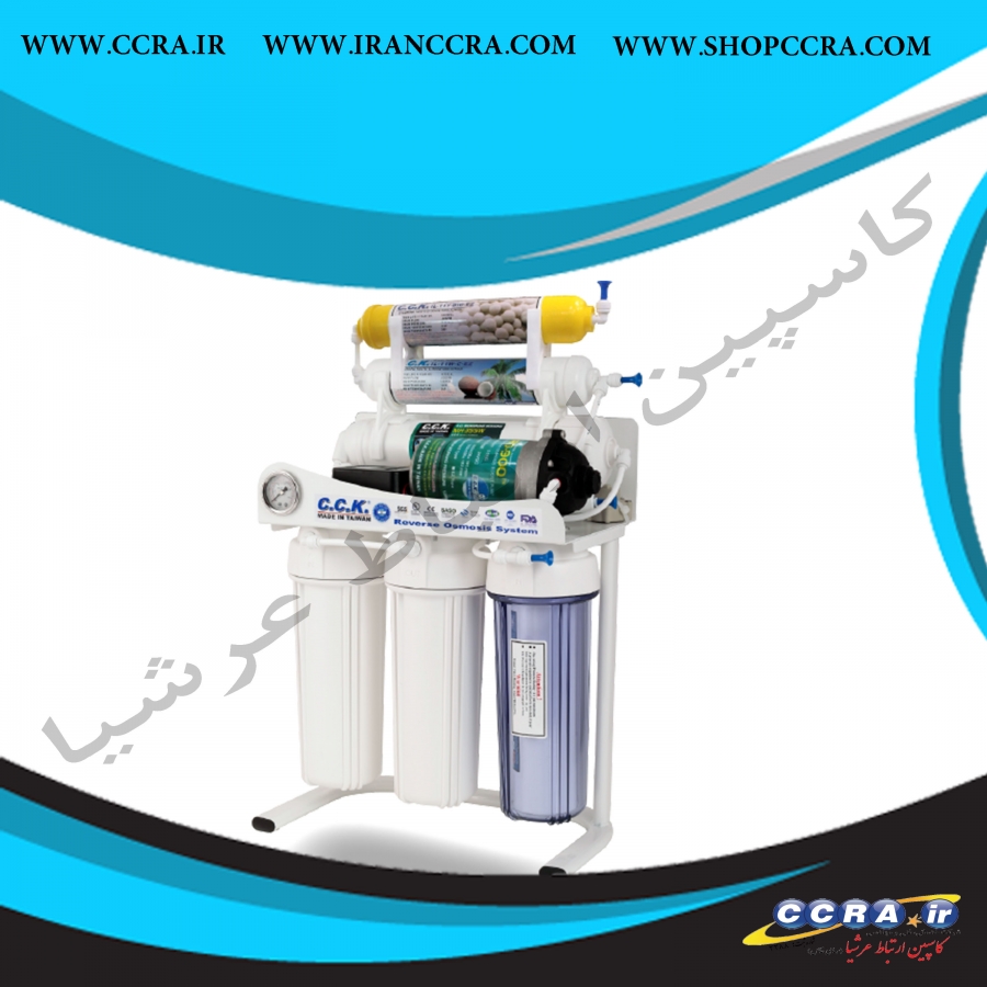 دستگاه تصفیه آب خانگی c.c.k مدل RO988