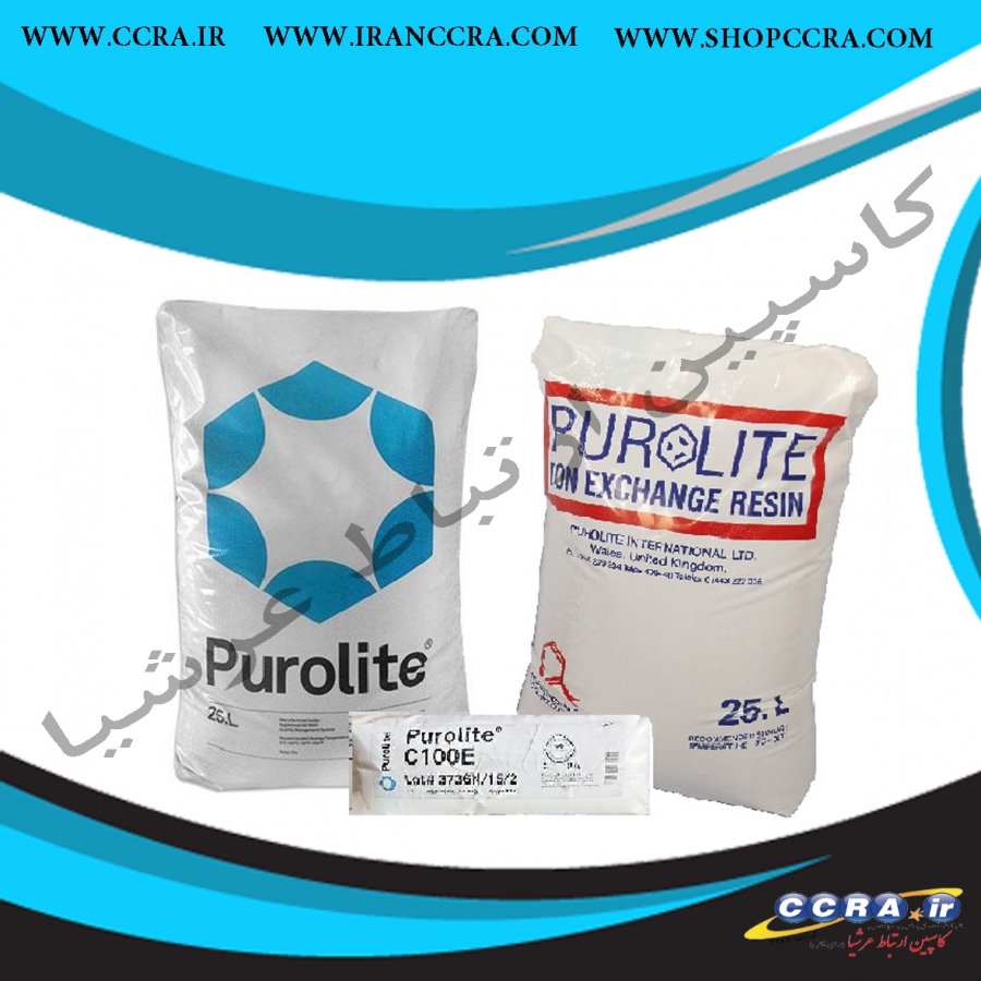 رزین کاتیونی پرولایت مدل PUROLITE C-100E 