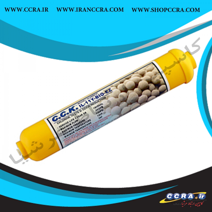 فیلتر مینرال خانگی c.c.k مدل  IL-11Y-BIO-EZ