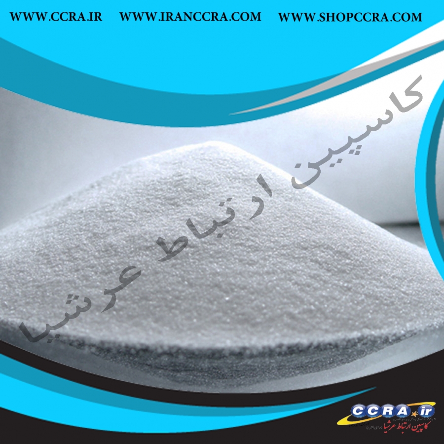 سیلیس ممتاز silica