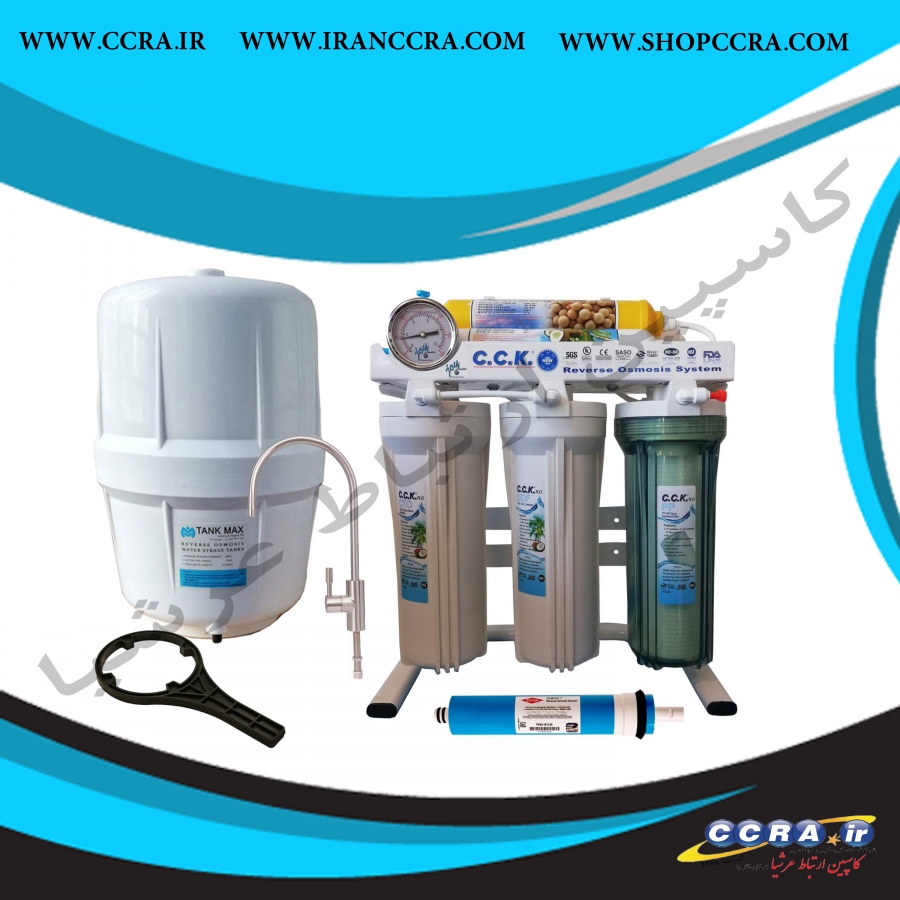 دستگاه تصفیه آب خانگی c.c.k مدل N-E MAX