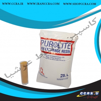 رزین کاتیونی پرولایت مدل PUROLITE C-100 