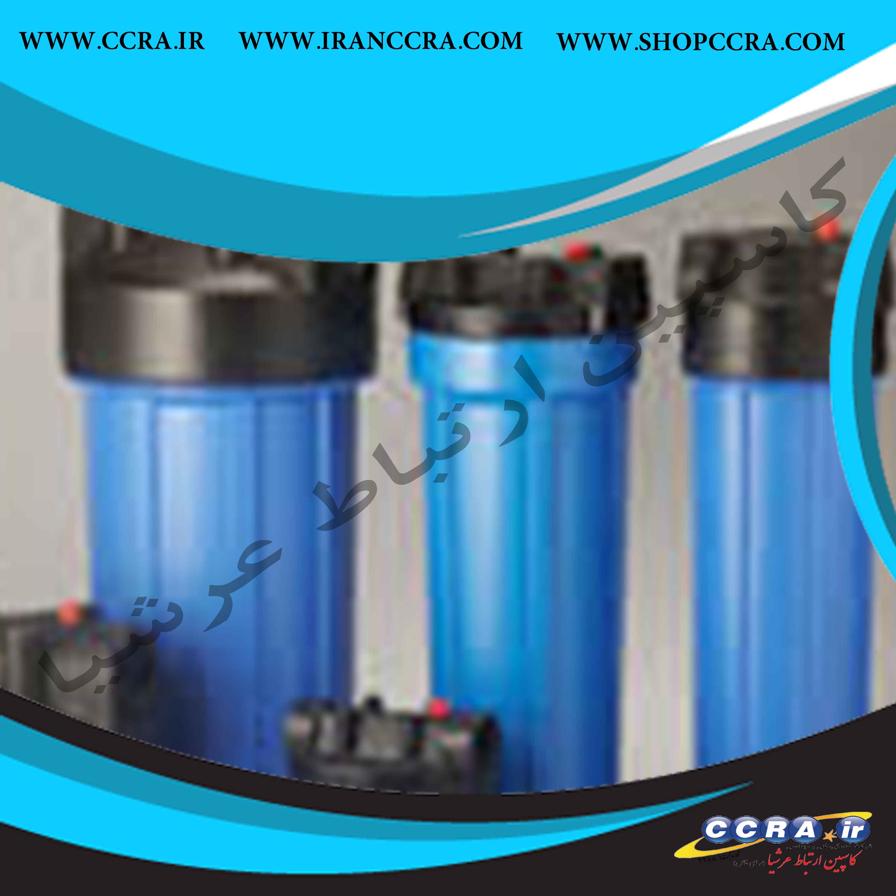 نکاتی برای نصب هوزینگ های تصفیه آب نیمه صنعتی