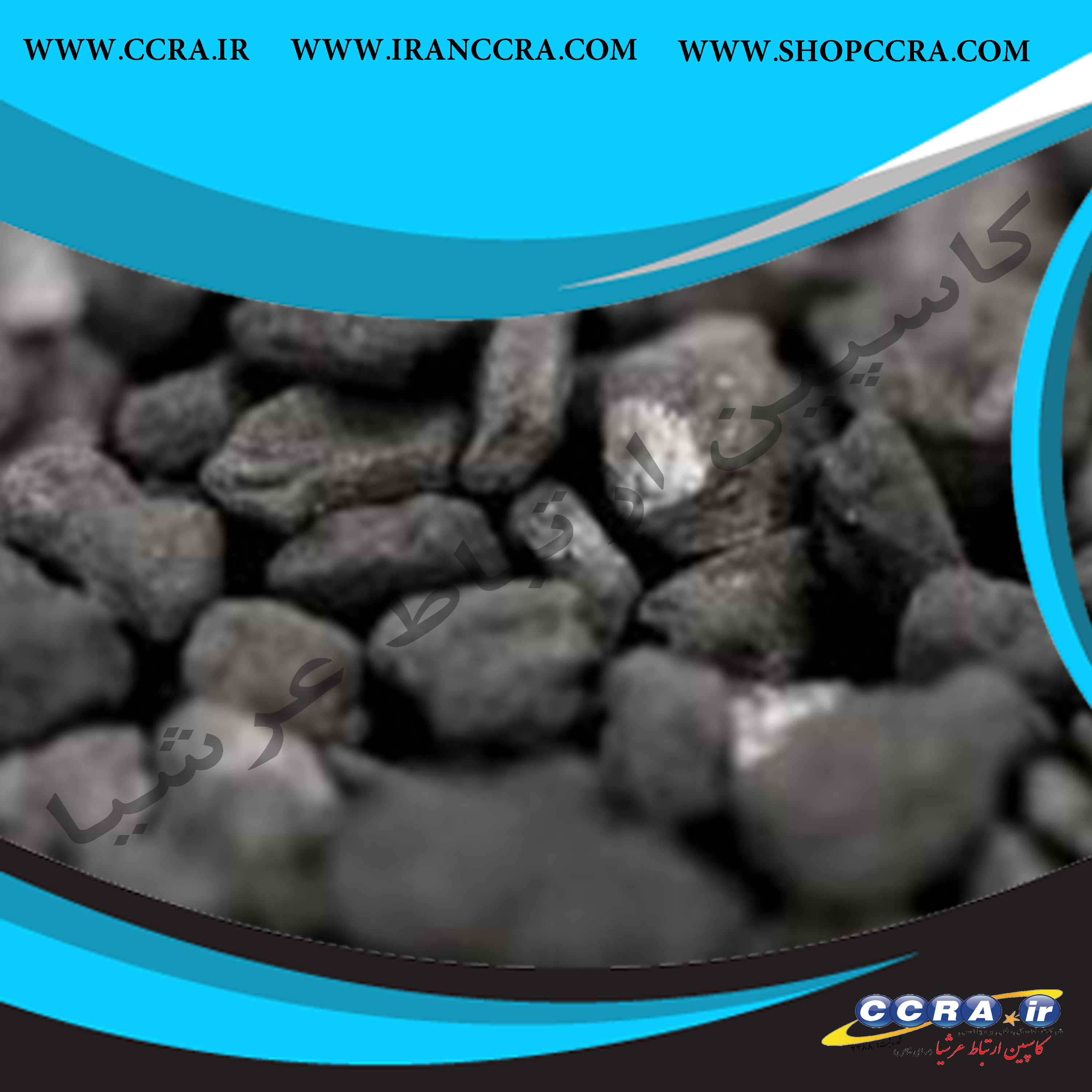 ویژگی های فیزیکی و قابل اندازه گیری کربن فعال