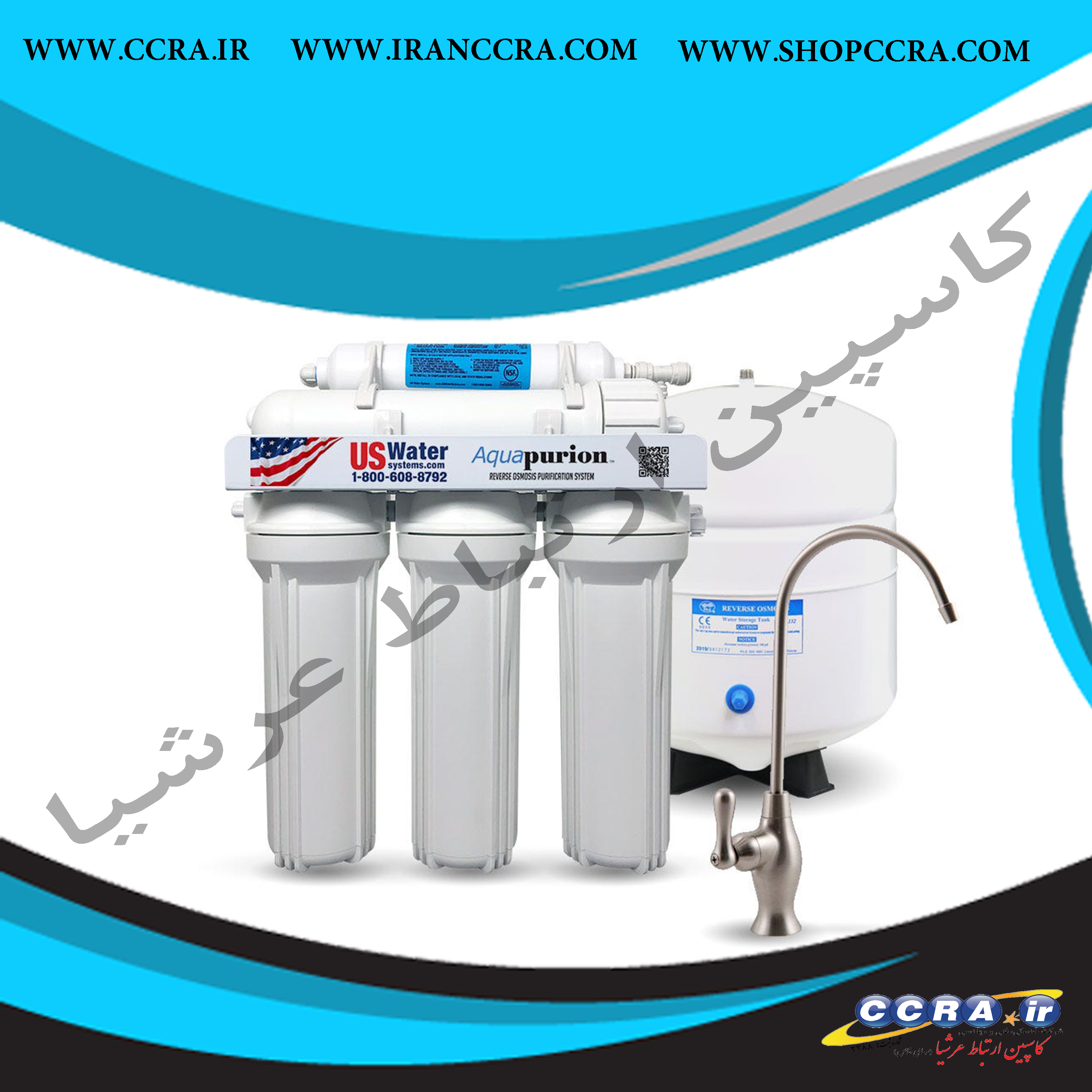 سوالات متداول درباره دستگاه تصفیه آب خانگی