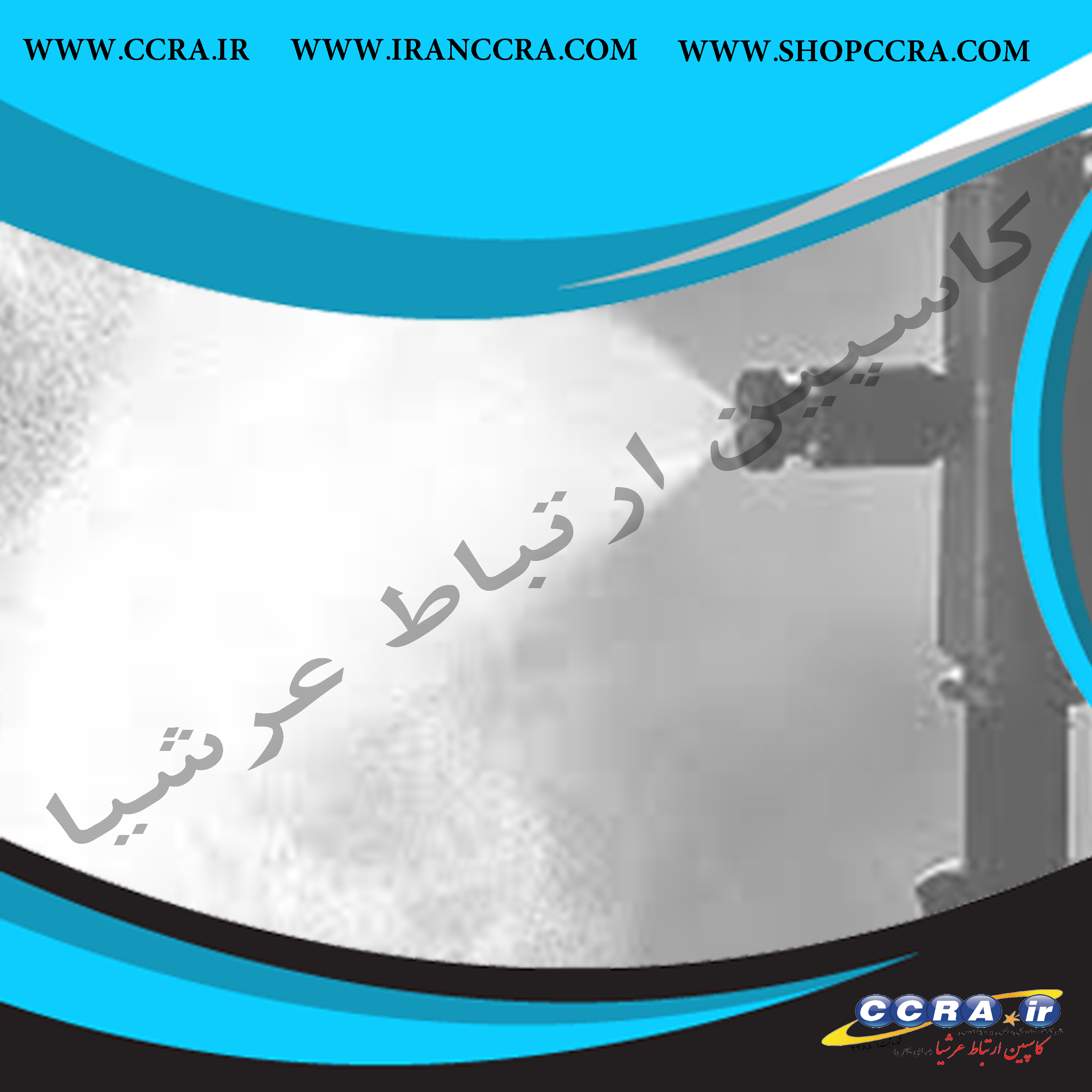 تونل های مه پاش جهت ضد عفونی و از بین بردن ویروس کرونا