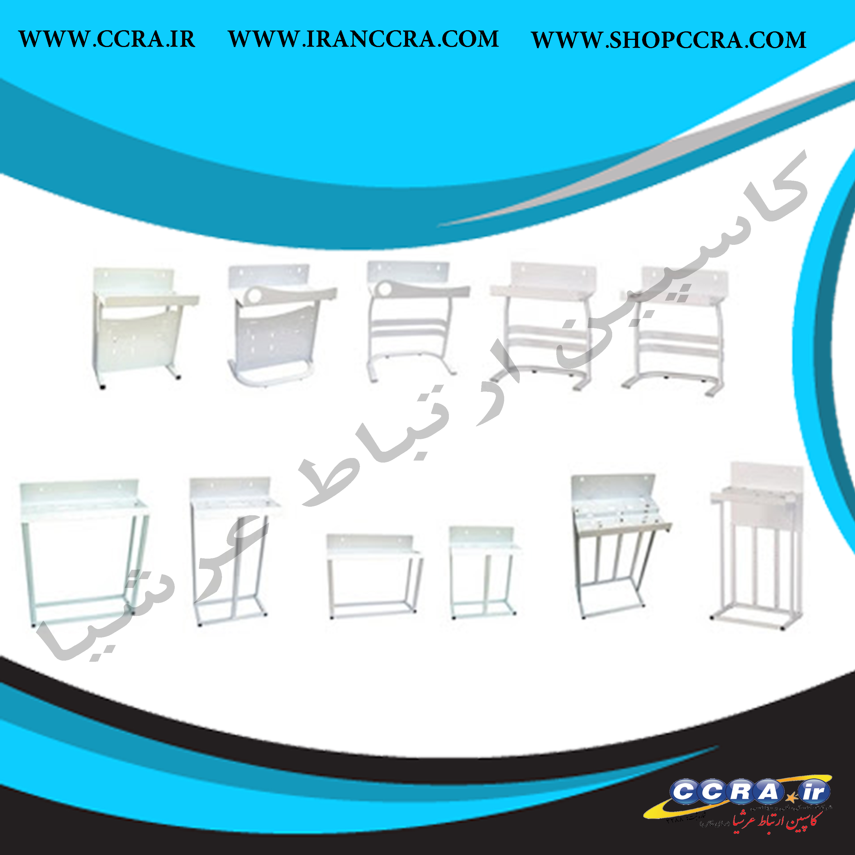 تفاوت انواع براکت ها در دستگاه های تصفیه آب خانگی